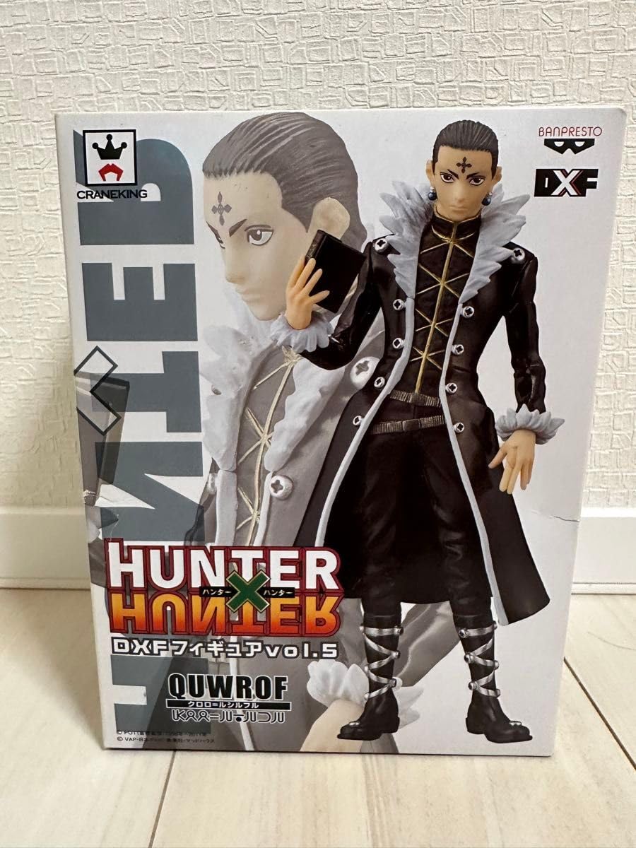 Amazon.co.jp: D×Fフィギュア HUNTER × HUNTER クロロ